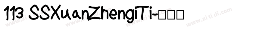 113 SSXuanZhengiTi字体转换